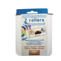 ΕΞΟ-122-101-00177