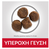 ΤΡΟ-115-00306-3