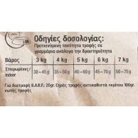 Στιγμιότυπο οθόνης 2025 10 18 121856