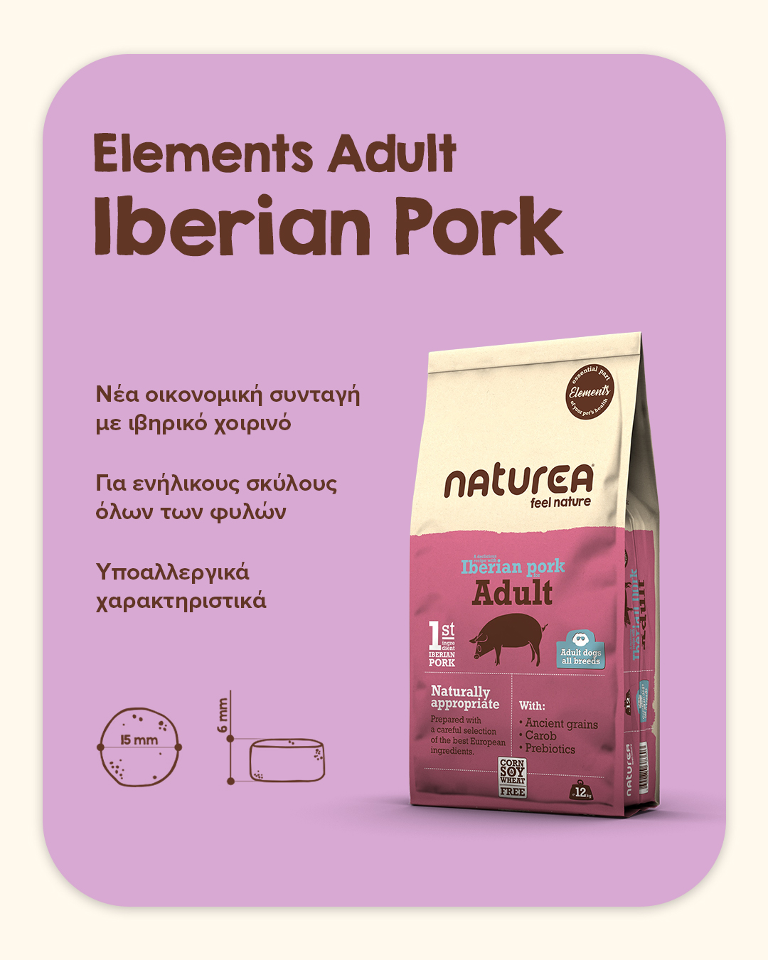new iberian pork new iberian pork