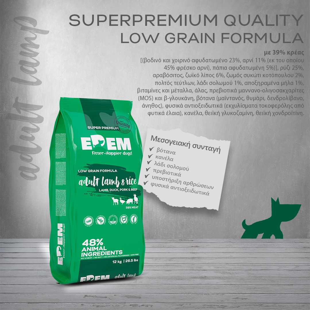 EDEM LAMP 1080x1080 EDEM LAMP 1080x1080