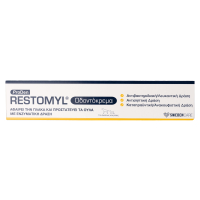 restomyl tooothpaste 50ml (1)