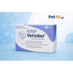 Vetioker Flex 60 soft capsules Vetioker Flex 60 soft capsules
