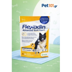 Flexadin Advanced Muscle 30 chews