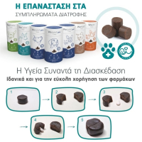 s3.gy.digital jmco uploads asset data 4696 WEPHARM TASTY ALL (2)