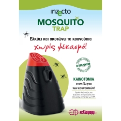 Inzecto Mosquito Trap pagida kounoupiwn Inzecto Mosquito Trap pagida kounoupiwn